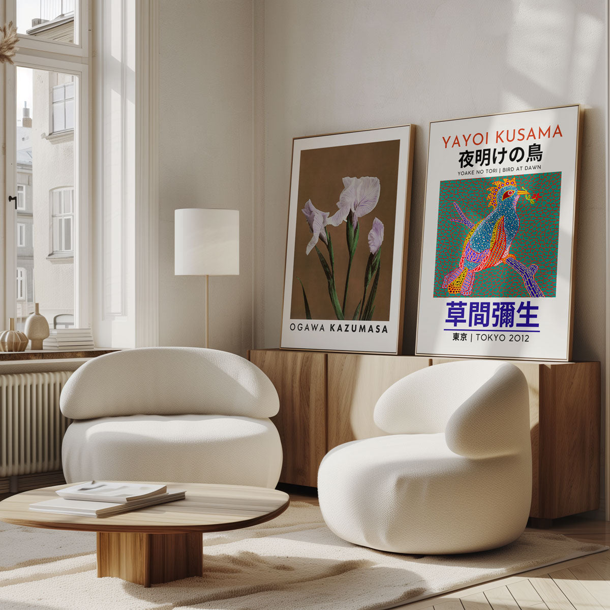 Living Room Posters
