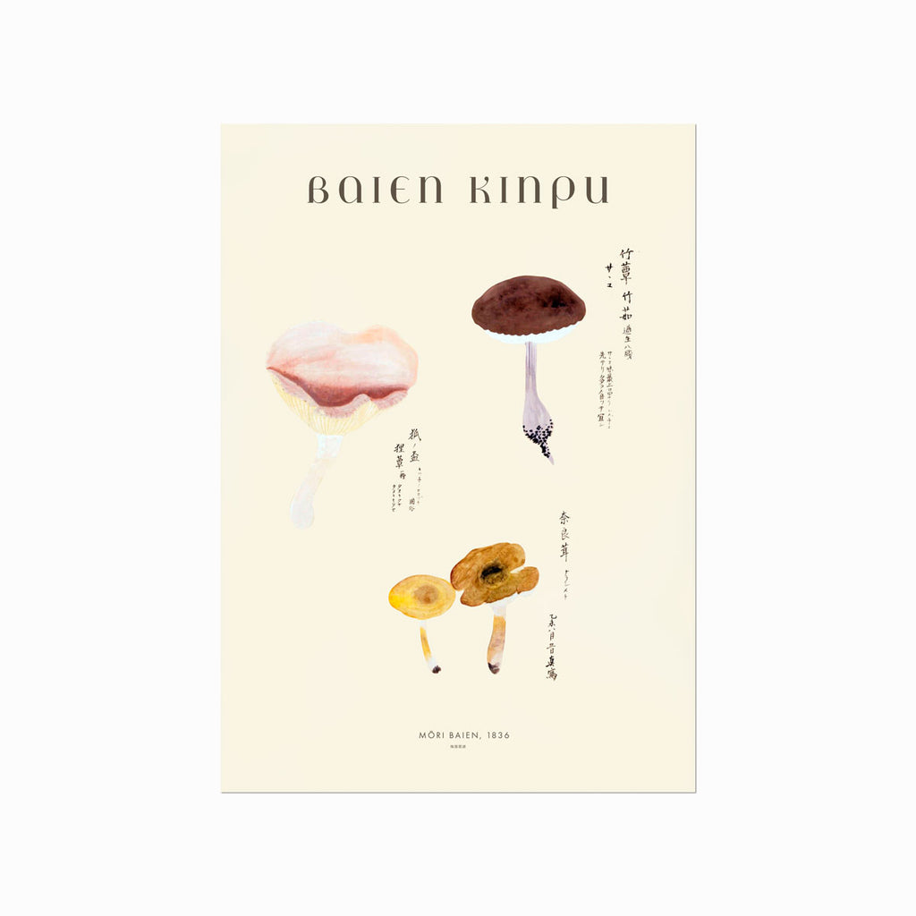 Baien Kinpu 01 art poster