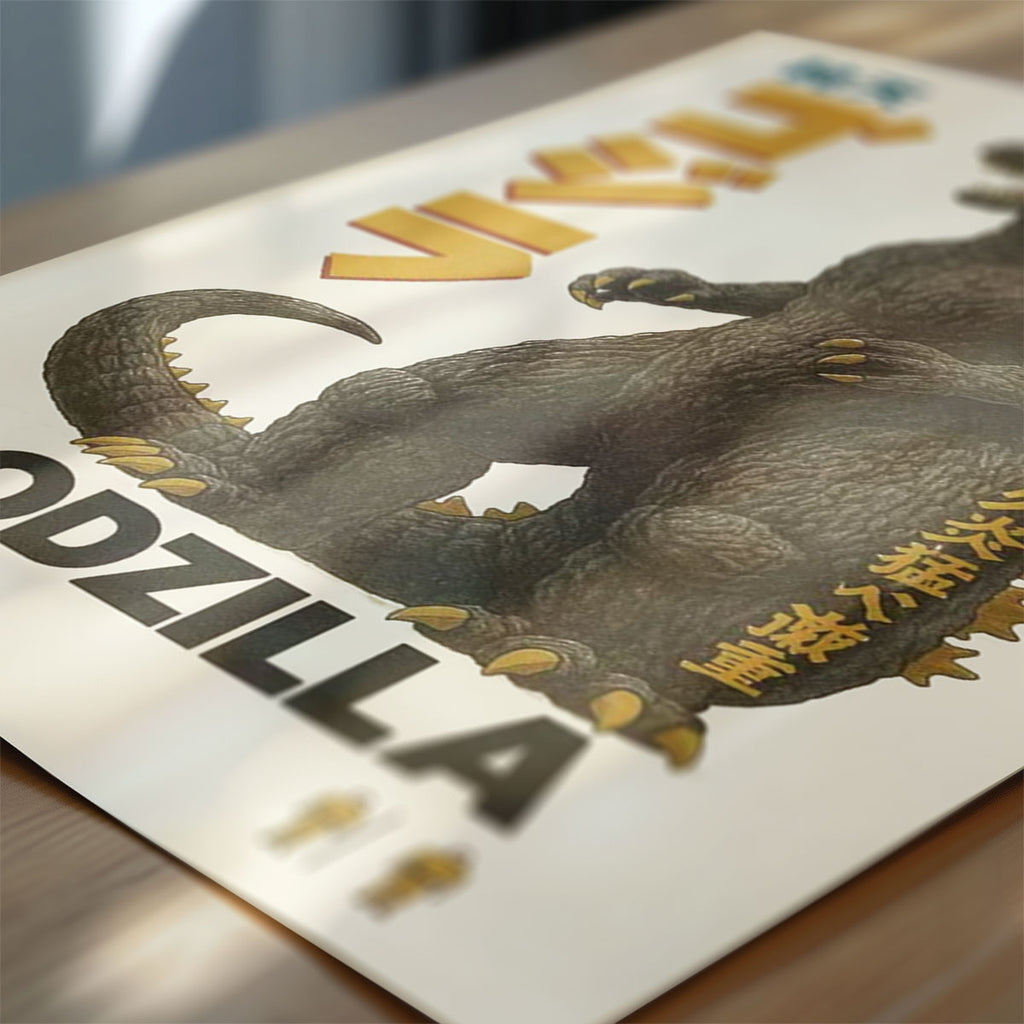 Godzilla movie poster detail