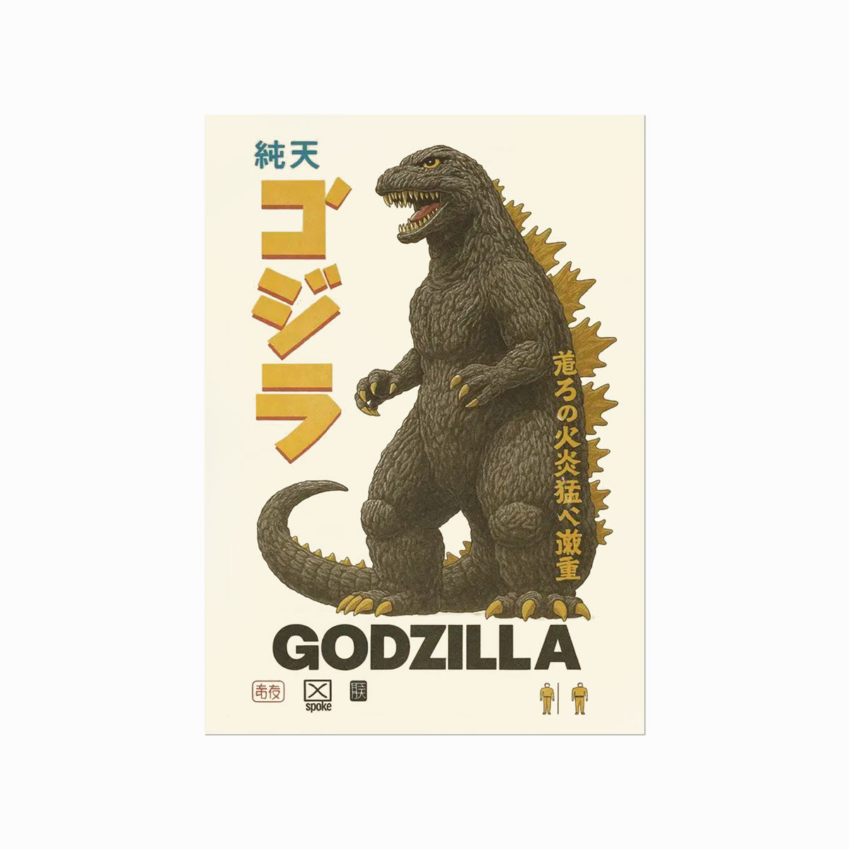 Godzilla (1954) movie poster