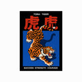 Tora Tiger art poster