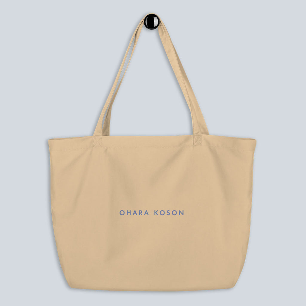 Organic Cotton Tote Bag – Ohara Koson (Birds on a Cherry Branch) – aus einem anderen Blickwinkel