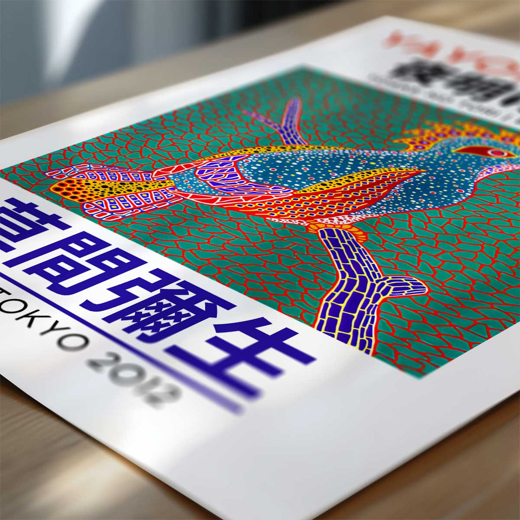 Yayoi Kusama – Vogel bei Tagesanbruch